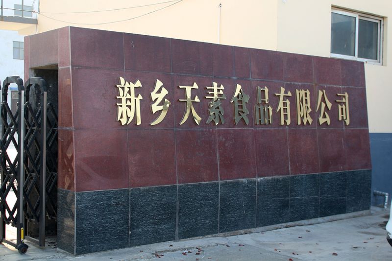 廠區(qū)環(huán)境